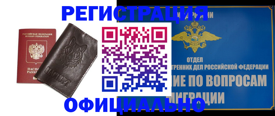 временная регистрация госуслуги в Выборге
