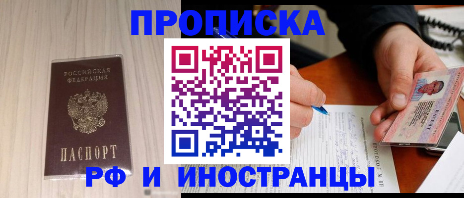 найти адрес прописки в Выборге